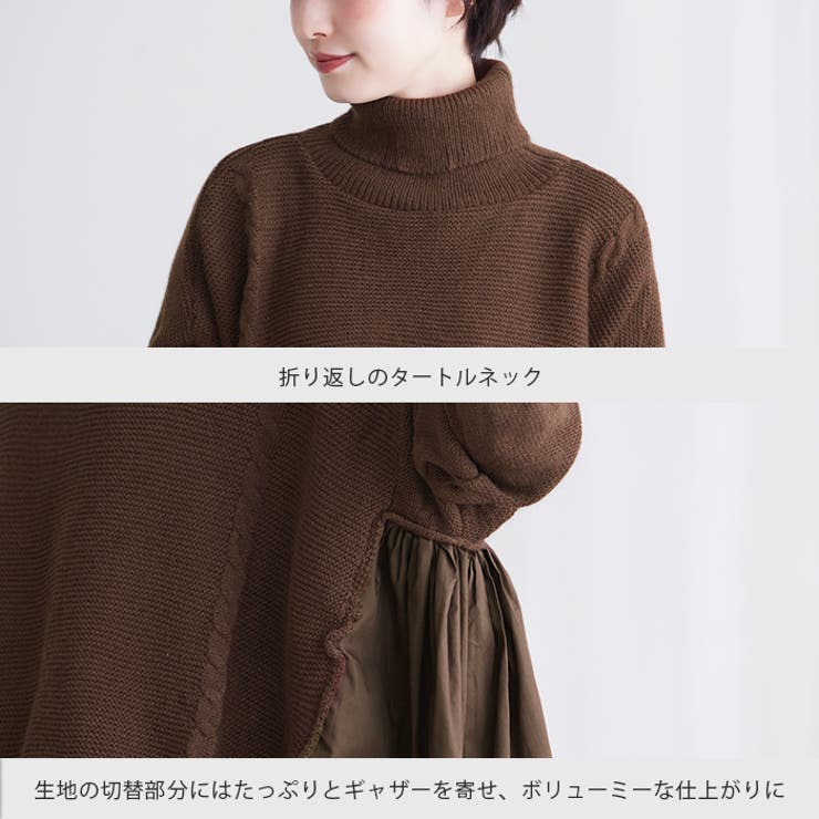 デザイン性の高い大人ニット。異素材切替タートルニット ニット プルオーバー | HAPPY急便 by VERITA.JP | 詳細画像25 