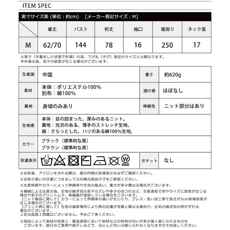 デザイン性の高い大人ニット。異素材切替タートルニット ニット プルオーバー | HAPPY急便 by VERITA.JP | 詳細画像2 