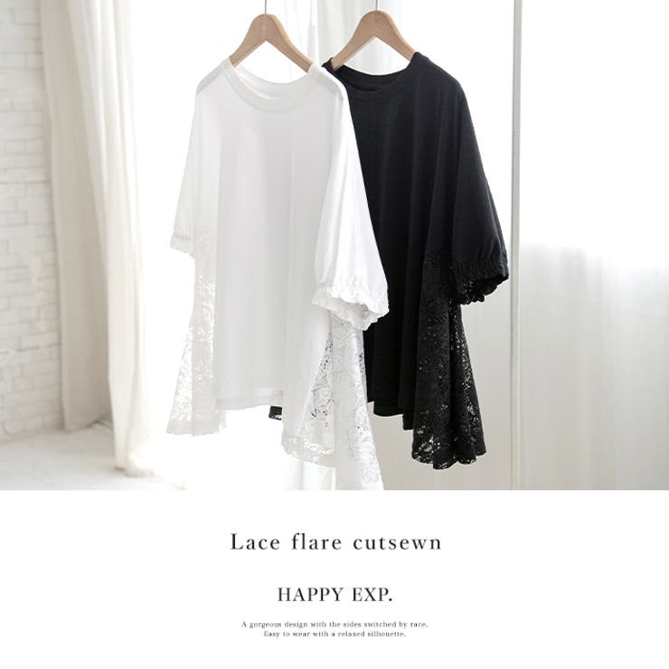 華やかな横顔 レースaラインカットソー カットソー Tシャツ 品番 Hpxw Happy急便 By Verita Jp ハッピーキュウビン バイ ベリータジェーピー のレディースファッション通販 Shoplist ショップリスト 華やかな横顔 レースaラインカットソー カットソー Tシャツ 品番 Hpxw Happy急便 By Verita Jp ハッピーキュウビン バイ ベリータジェーピー のレディースファッション通販 Shoplist ショップリスト