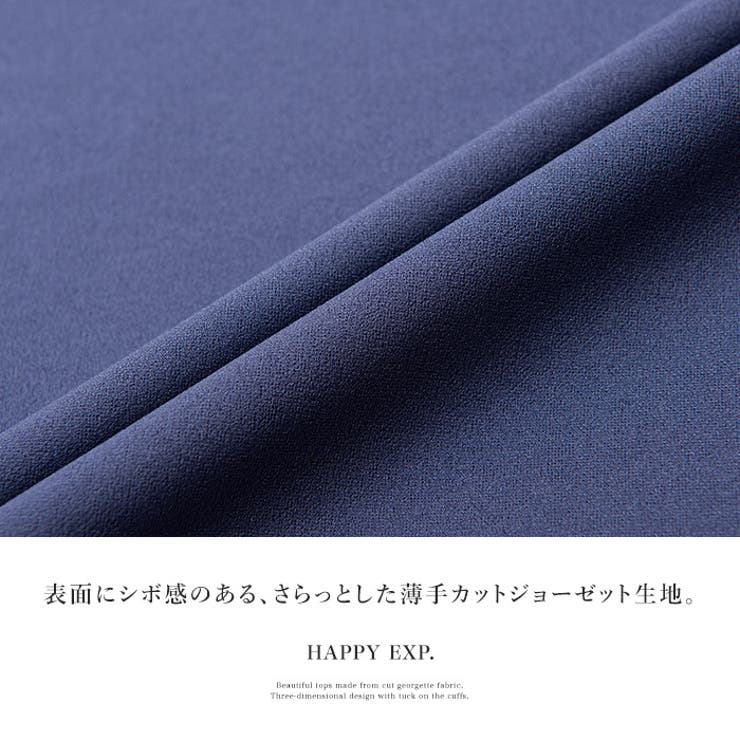 大人の甘さを袖で表現。袖タックブラウス ブラウス トップス