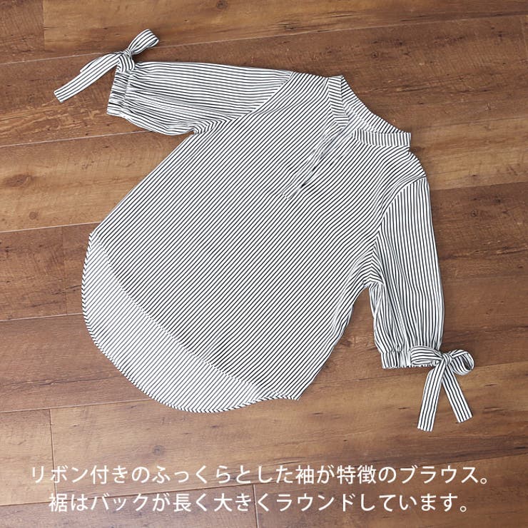 旬度満点！爽やかで知的な女っぽさを。袖リボン スキッパーブラウス ブラウス | HAPPY急便 by VERITA.JP | 詳細画像17 