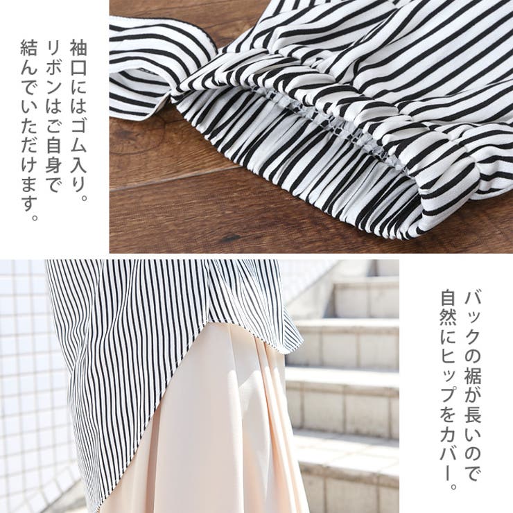 旬度満点！爽やかで知的な女っぽさを。袖リボン スキッパーブラウス ブラウス | HAPPY急便 by VERITA.JP | 詳細画像20 