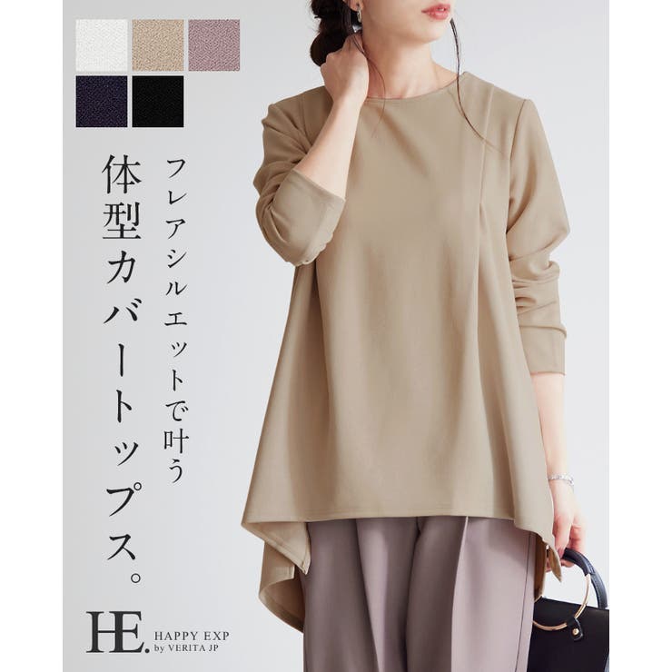 シルエットで魅せる。カットジョーゼットタックトップス トップス ブラウス[品番：HPXW0002729]｜HAPPY急便 by  VERITA.JP（ハッピーキュウビン バイ ベリータジェーピー）のレディースファッション通販｜SHOPLIST（ショップリスト）