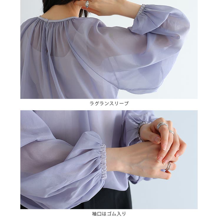 上品な大人の透け感。シアーブラウス ブラウス シアー[品番 上品な大人の透け感。シアーブラウス ブラウス シアー[品番