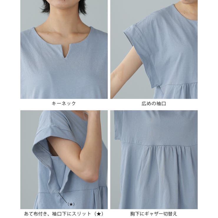 抜け感のある大人の可愛さ。綿100％切替フレアトップス tシャツ カットソー | HAPPY急便 by VERITA.JP | 詳細画像18 