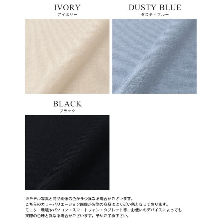 抜け感のある大人の可愛さ。綿100％切替フレアトップス tシャツ カットソー | HAPPY急便 by VERITA.JP | 詳細画像3 