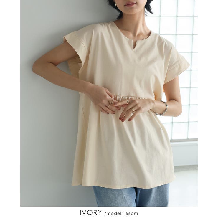 抜け感のある大人の可愛さ。綿100％切替フレアトップス tシャツ カットソー | HAPPY急便 by VERITA.JP | 詳細画像8 