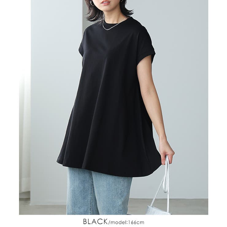 ブラック | 暑い日もひんやり快適。綿100％フレアチュニック tシャツ カットソー | HAPPY急便 by VERITA.JP