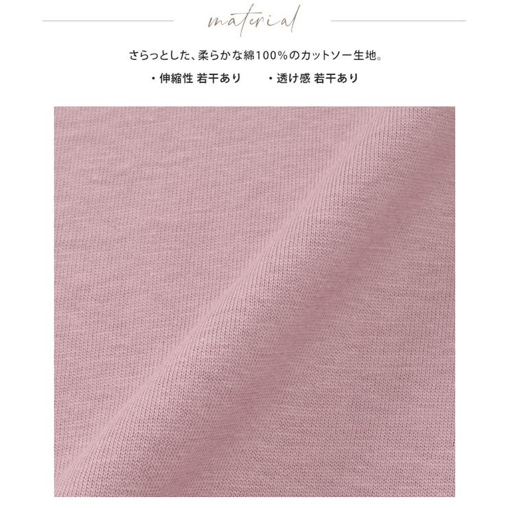 暑い日もひんやり快適。綿100％フレアチュニック tシャツ カットソー | HAPPY急便 by VERITA.JP | 詳細画像21 