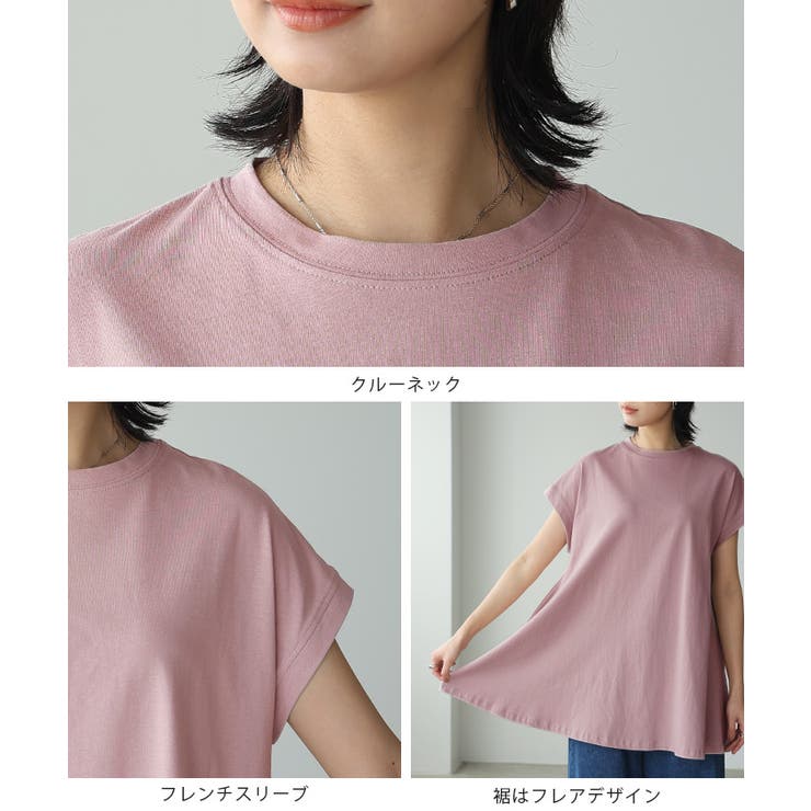 暑い日もひんやり快適。綿100％フレアチュニック tシャツ カットソー | HAPPY急便 by VERITA.JP | 詳細画像22 