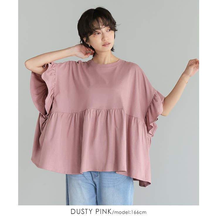 程よい甘さの大人トップス。綿100％フリル切替カットソー カットソー tシャツ | HAPPY急便 by VERITA.JP | 詳細画像12 