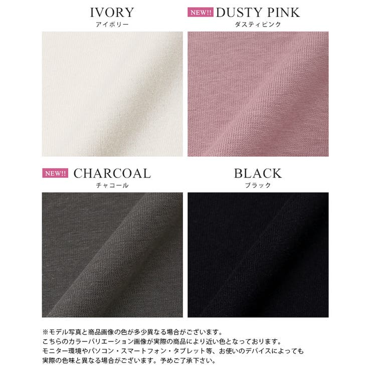 程よい甘さの大人トップス。綿100％フリル切替カットソー カットソー tシャツ | HAPPY急便 by VERITA.JP | 詳細画像3 