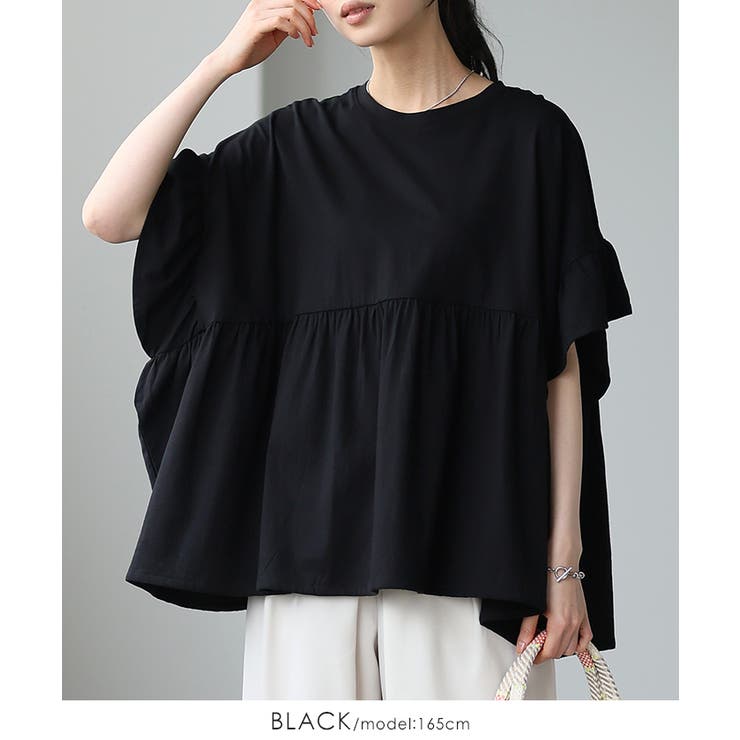 ブラック | 程よい甘さの大人トップス。綿100％フリル切替カットソー カットソー tシャツ | HAPPY急便 by VERITA.JP