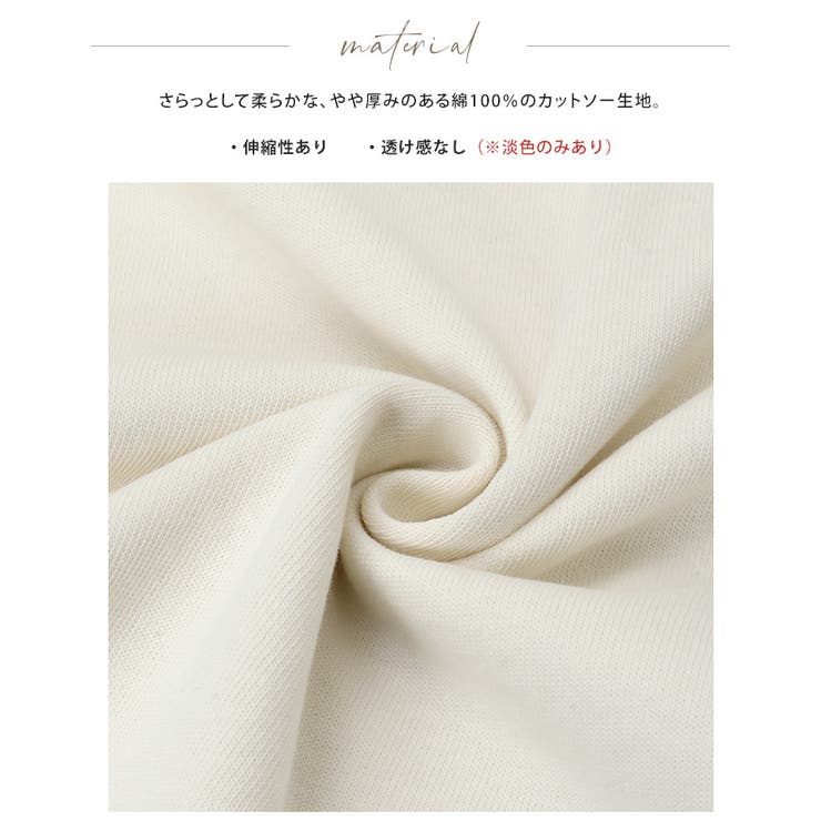 少しの拘りで、デイリーをアップデート。キーネックドルマンTシャツ tシャツ カッ… | HAPPY急便 by VERITA.JP | 詳細画像18 