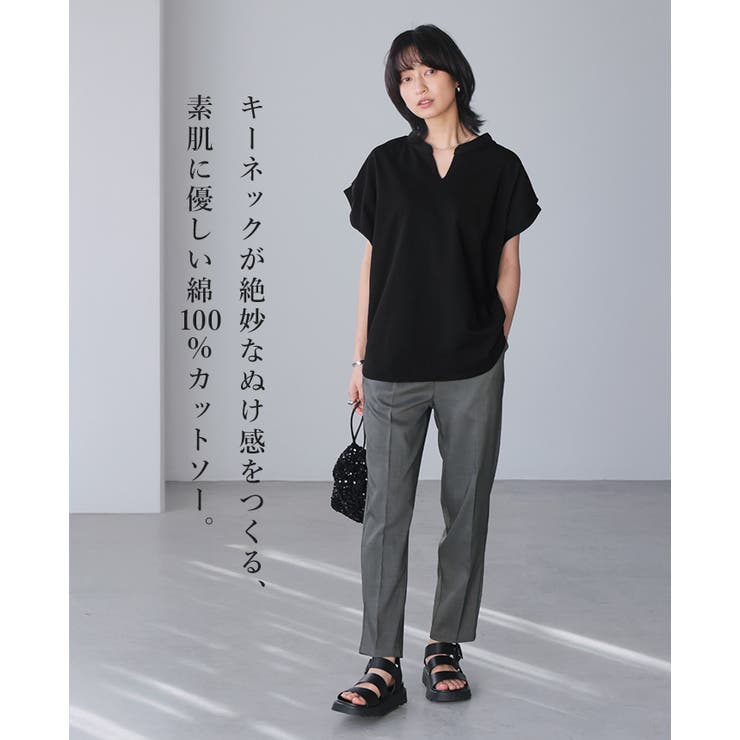 少しの拘りで、デイリーをアップデート。キーネックドルマンTシャツ tシャツ カッ… | HAPPY急便 by VERITA.JP | 詳細画像2 