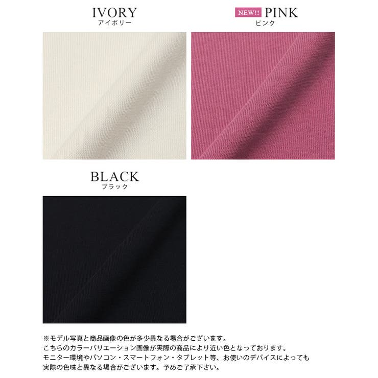 少しの拘りで、デイリーをアップデート。キーネックドルマンTシャツ tシャツ カッ… | HAPPY急便 by VERITA.JP | 詳細画像3 