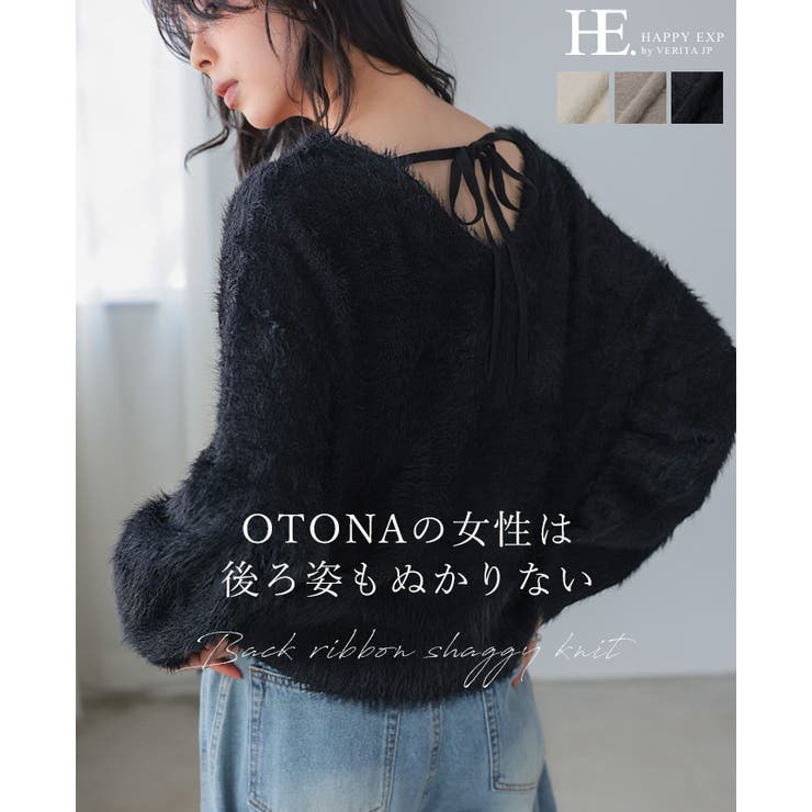 後姿で魅せる愛されニット。後ろリボンシャギーニット ニット セーター | HAPPY急便 by VERITA.JP | 詳細画像1 