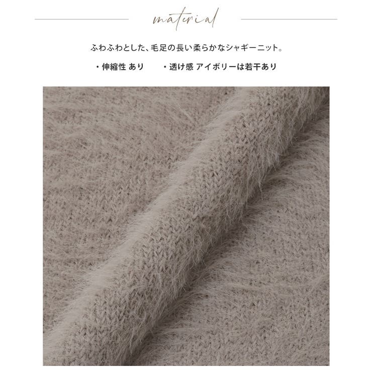 後姿で魅せる愛されニット。後ろリボンシャギーニット ニット セーター | HAPPY急便 by VERITA.JP | 詳細画像16 