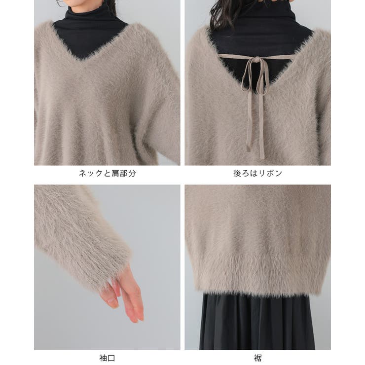 後姿で魅せる愛されニット。後ろリボンシャギーニット ニット セーター | HAPPY急便 by VERITA.JP | 詳細画像17 