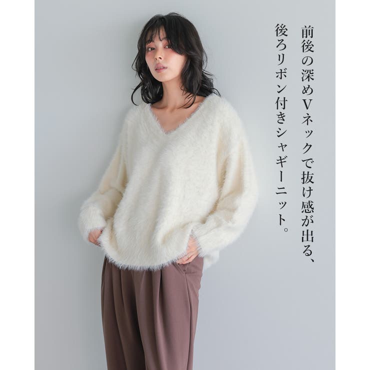 後姿で魅せる愛されニット。後ろリボンシャギーニット ニット セーター | HAPPY急便 by VERITA.JP | 詳細画像2 