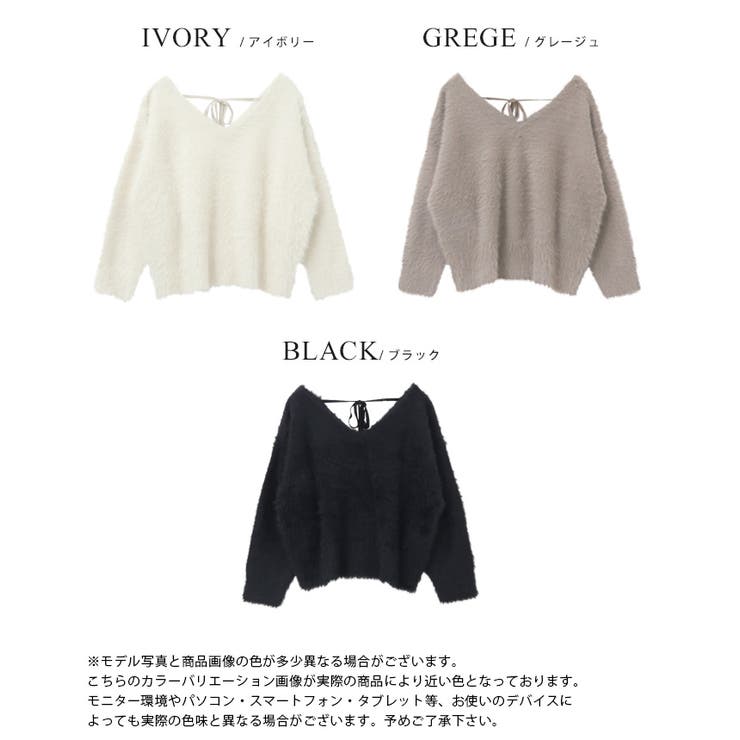 後姿で魅せる愛されニット。後ろリボンシャギーニット ニット セーター | HAPPY急便 by VERITA.JP | 詳細画像3 