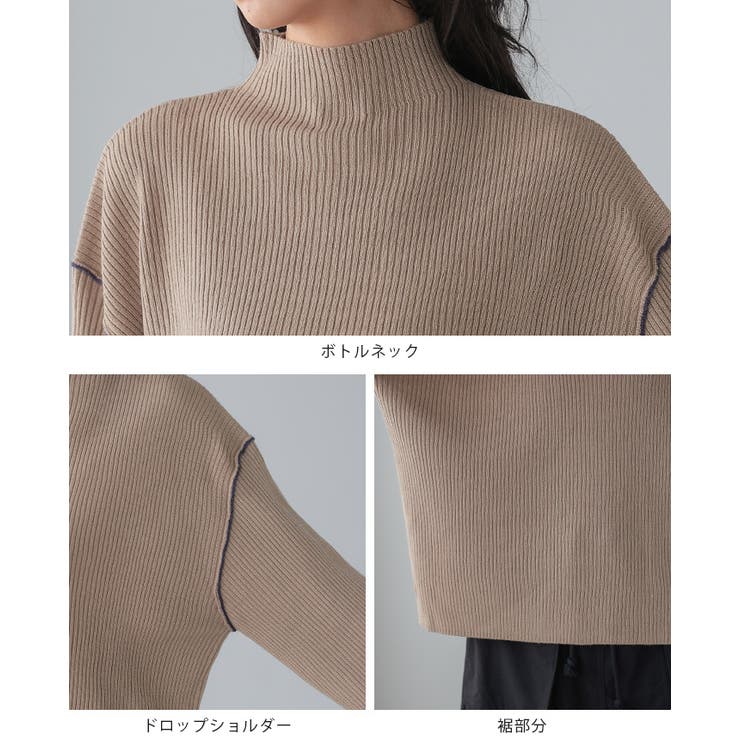 シーズンムード高まる配色の魅力。配色リブニットボトルネックセーター セーター | HAPPY急便 by VERITA.JP | 詳細画像22 