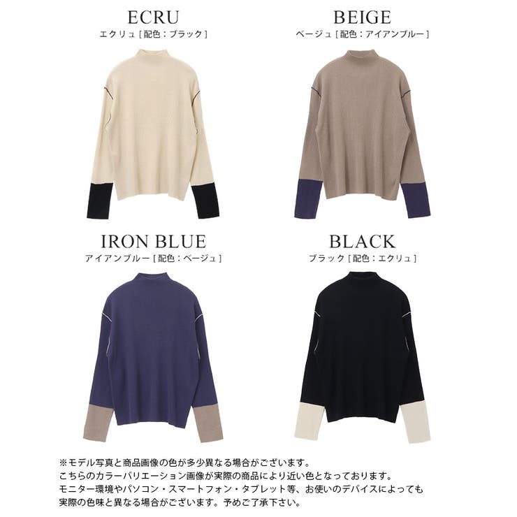 シーズンムード高まる配色の魅力。配色リブニットボトルネックセーター セーター | HAPPY急便 by VERITA.JP | 詳細画像3 