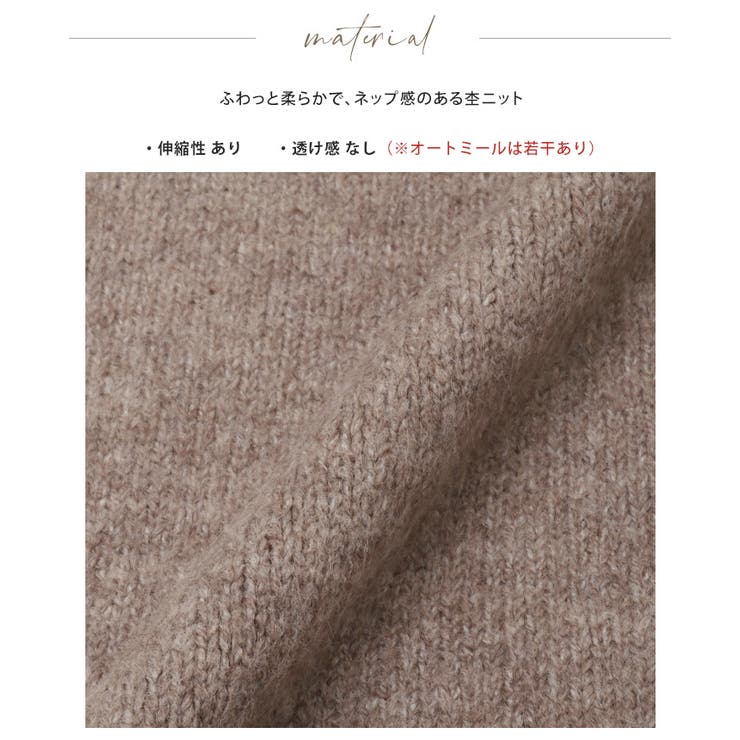 ラフ過ぎない大人ニット。襟付きニットセーター セーター ニット | HAPPY急便 by VERITA.JP | 詳細画像18 
