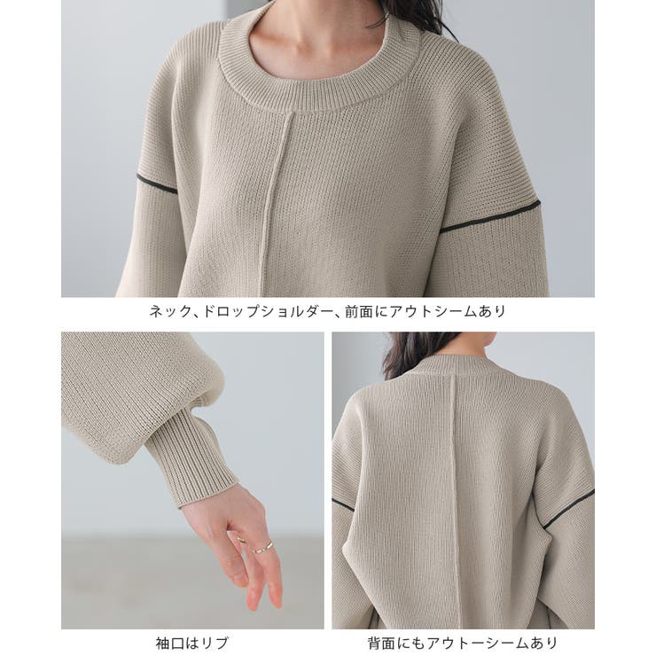 立体的なゆったりシルエット。ダンボールニット配色コクーントップス ニット セータ… | HAPPY急便 by VERITA.JP | 詳細画像19 