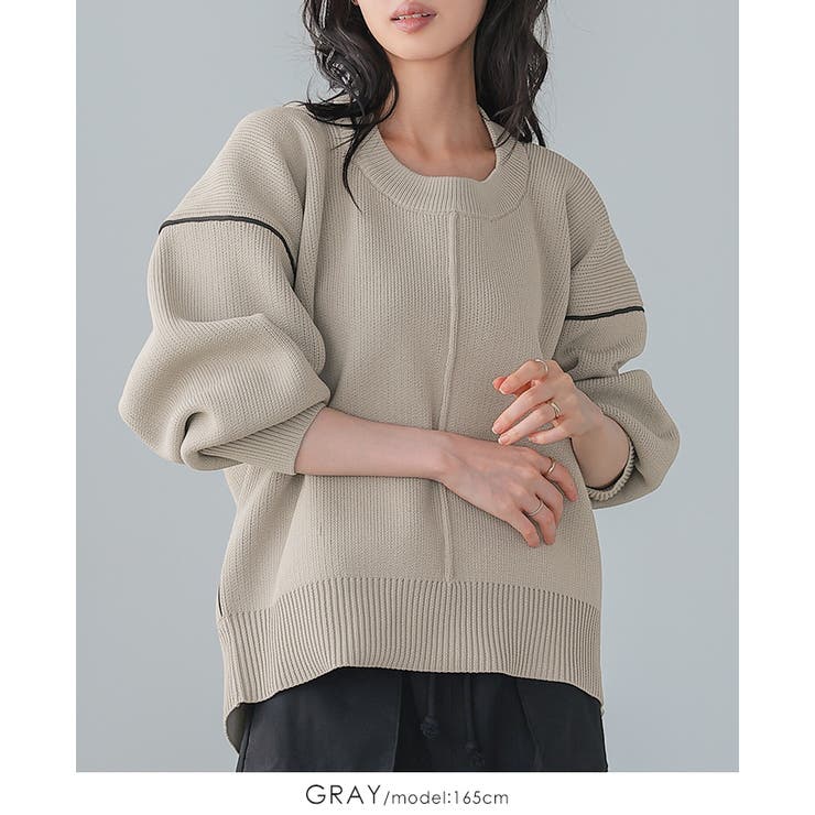 立体的なゆったりシルエット。ダンボールニット配色コクーントップス ニット セータ… | HAPPY急便 by VERITA.JP | 詳細画像8 