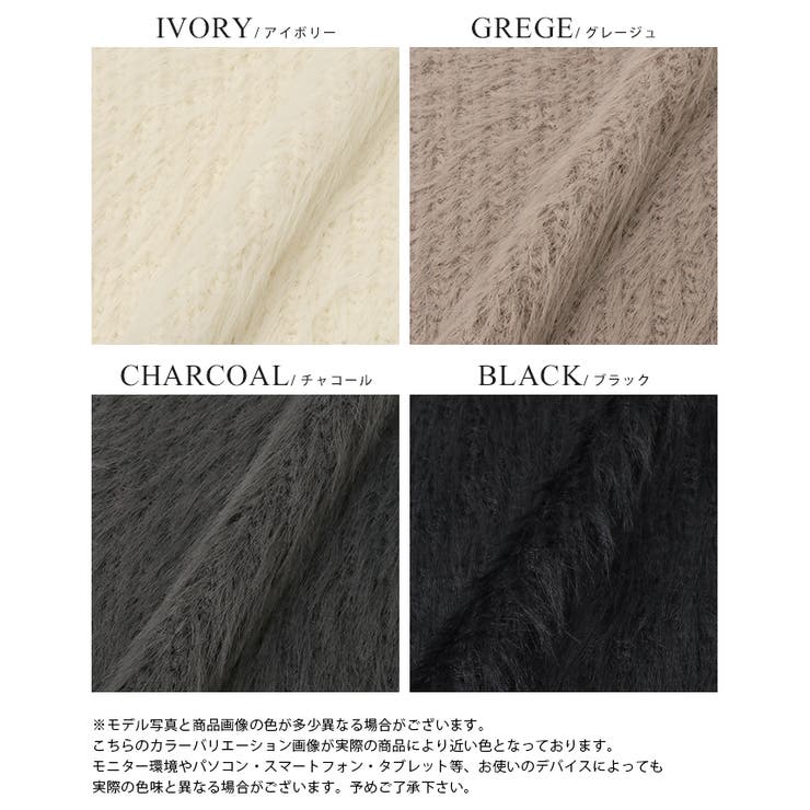ふわっと重ねるだけで主役に。シャギーニットベスト ベスト ニット | HAPPY急便 by VERITA.JP | 詳細画像3 