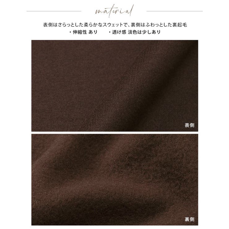 スタイルアップする、あったかアイテム。裾ドロスト裏起毛ショートトップス 裏起毛 | HAPPY急便 by VERITA.JP | 詳細画像18 