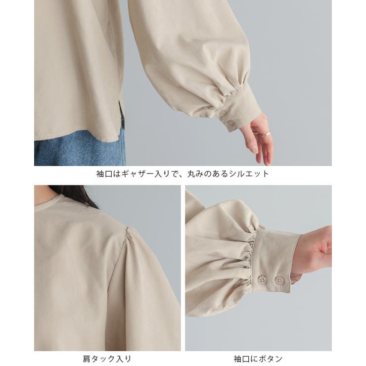 前後で使える2wayデザイン。ピーチボリュームスリーブブラウス ブラウス トップ… | HAPPY急便 by VERITA.JP | 詳細画像22 