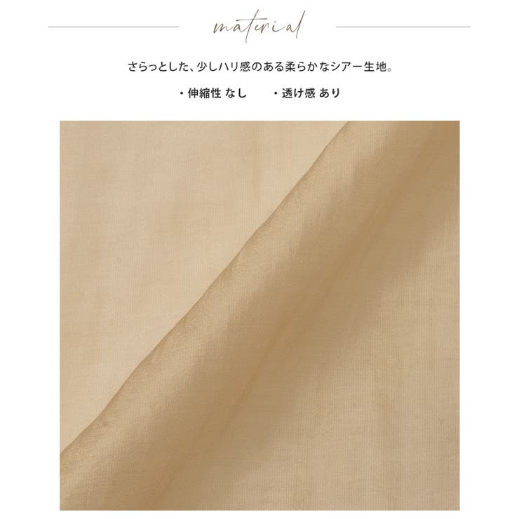 こなれ感を作るビッグシルエット。シアーゆったりブラウス シャツ 春ブラウス | HAPPY急便 by VERITA.JP | 詳細画像18 