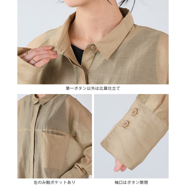 こなれ感を作るビッグシルエット。シアーゆったりブラウス シャツ 春ブラウス | HAPPY急便 by VERITA.JP | 詳細画像19 