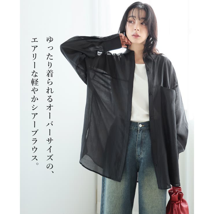 こなれ感を作るビッグシルエット。シアーゆったりブラウス シャツ 春ブラウス | HAPPY急便 by VERITA.JP | 詳細画像2 