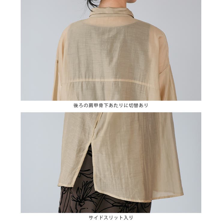 こなれ感を作るビッグシルエット。シアーゆったりブラウス シャツ 春ブラウス | HAPPY急便 by VERITA.JP | 詳細画像20 