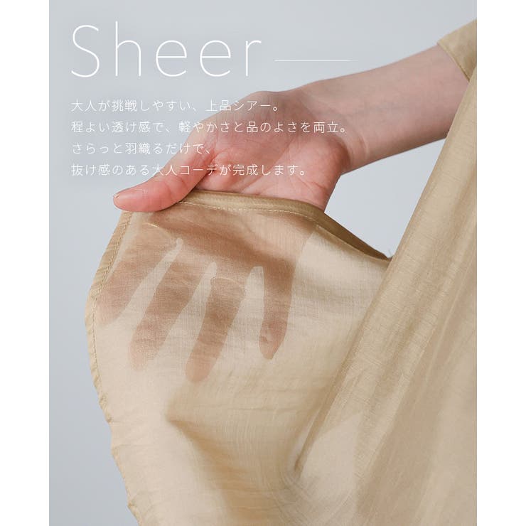 こなれ感を作るビッグシルエット。シアーゆったりブラウス シャツ 春ブラウス | HAPPY急便 by VERITA.JP | 詳細画像4 