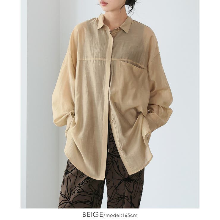 ベージュ | こなれ感を作るビッグシルエット。シアーゆったりブラウス シャツ 春ブラウス | HAPPY急便 by VERITA.JP