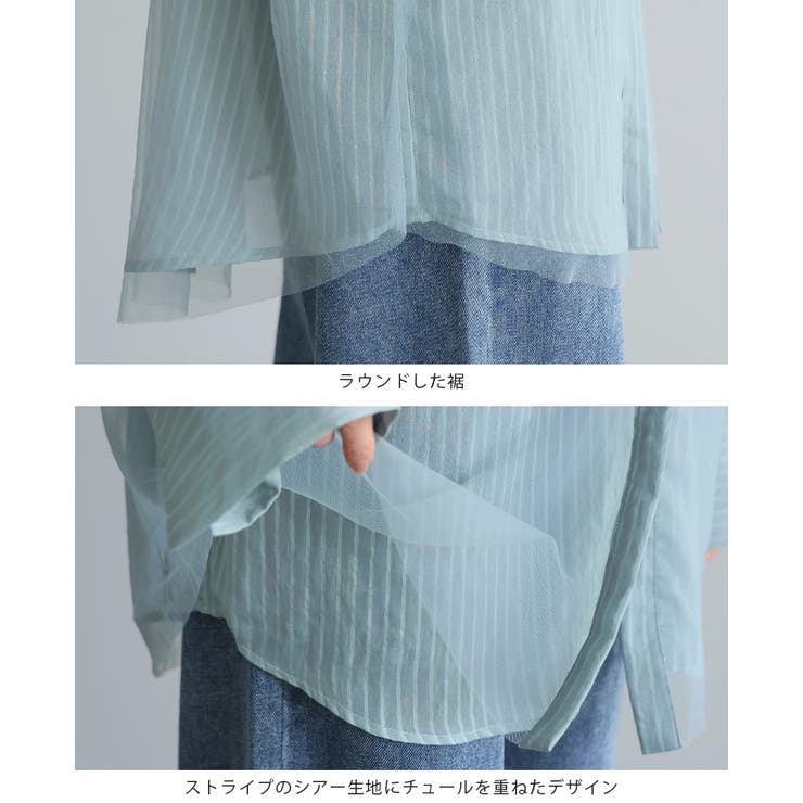 纏うだけで洗練される大人アイテム。ストライプチュールシアーブラウス シャツ 春ブ… | HAPPY急便 by VERITA.JP | 詳細画像20 