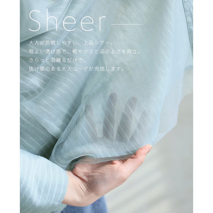 纏うだけで洗練される大人アイテム。ストライプチュールシアーブラウス シャツ 春ブ… | HAPPY急便 by VERITA.JP | 詳細画像4 