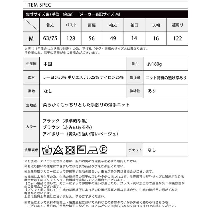 ベルトでコーデをクールに変える。フロントベルト付きニットチュニック ニット | HAPPY急便 by VERITA.JP | 詳細画像2 