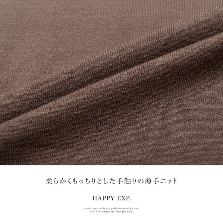 ベルトでコーデをクールに変える。フロントベルト付きニットチュニック ニット | HAPPY急便 by VERITA.JP | 詳細画像23 