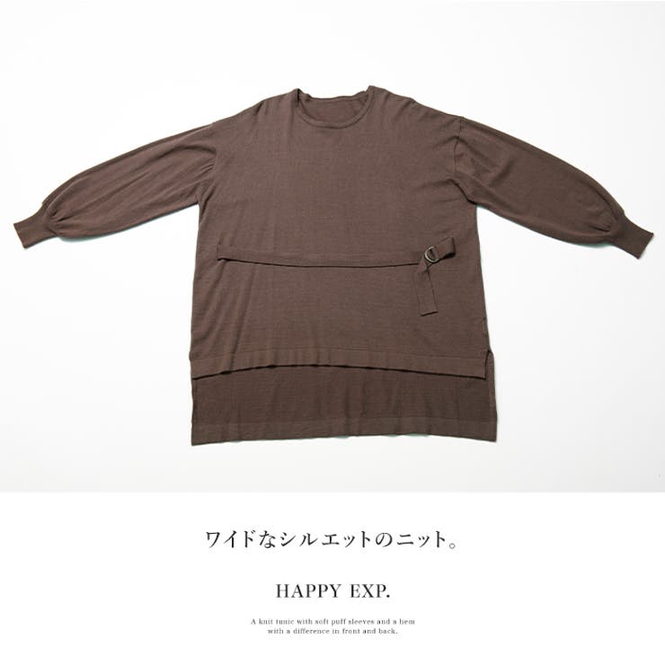 ベルトでコーデをクールに変える。フロントベルト付きニットチュニック ニット | HAPPY急便 by VERITA.JP | 詳細画像24 
