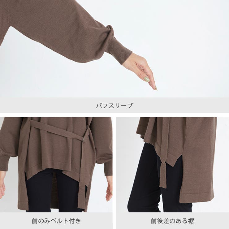 ベルトでコーデをクールに変える。フロントベルト付きニットチュニック ニット | HAPPY急便 by VERITA.JP | 詳細画像26 