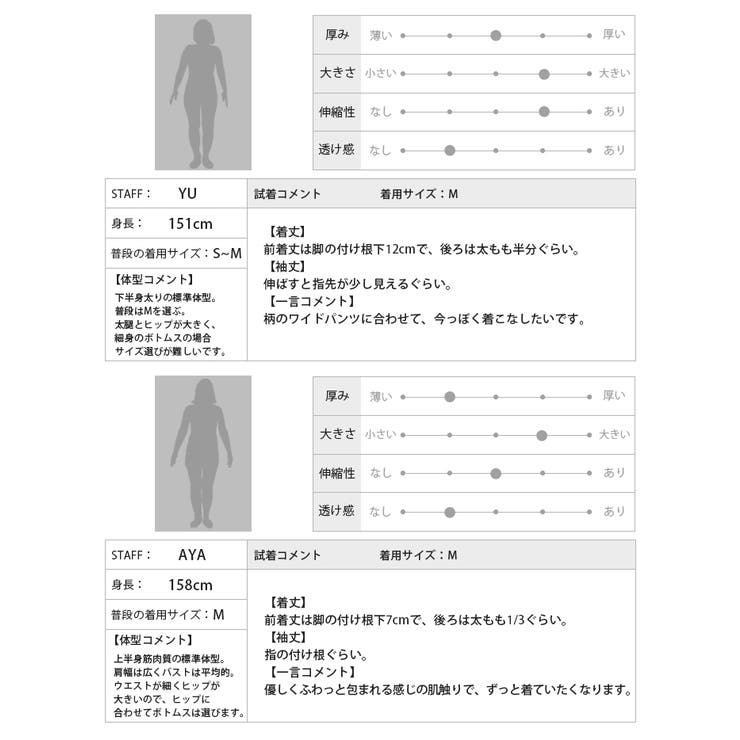 ベルトでコーデをクールに変える。フロントベルト付きニットチュニック ニット | HAPPY急便 by VERITA.JP | 詳細画像3 