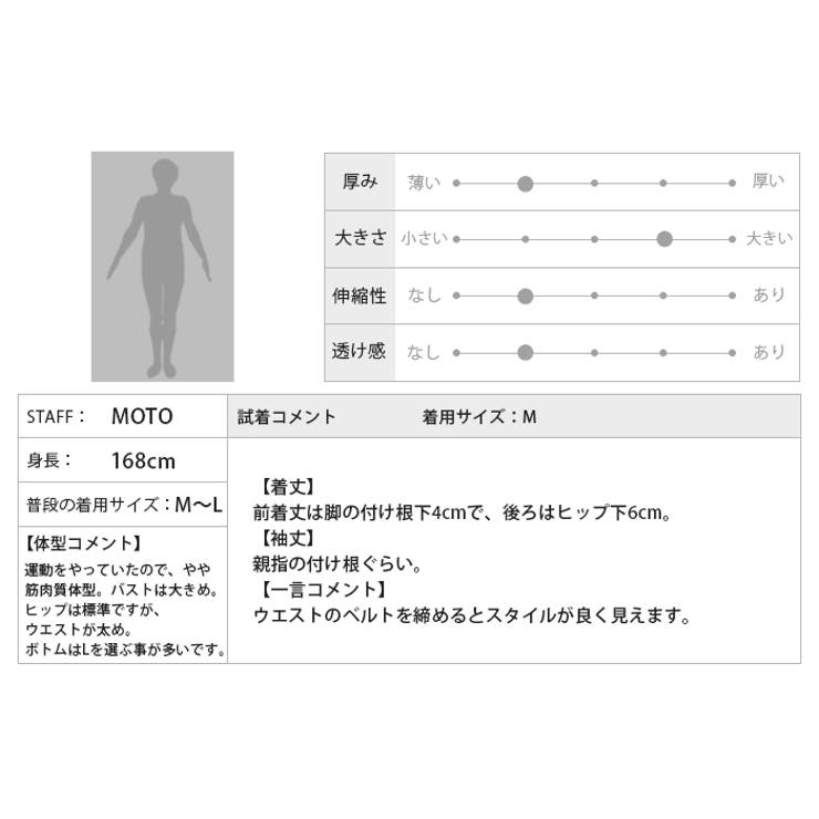 ベルトでコーデをクールに変える。フロントベルト付きニットチュニック ニット | HAPPY急便 by VERITA.JP | 詳細画像4 