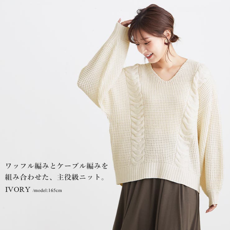 後姿も印象的に。後ろ編み上げワッフルニット ニット セーター