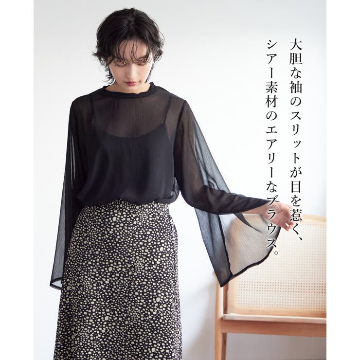 大人の抜け感。袖スリットシアートップス トップス シアー[品番