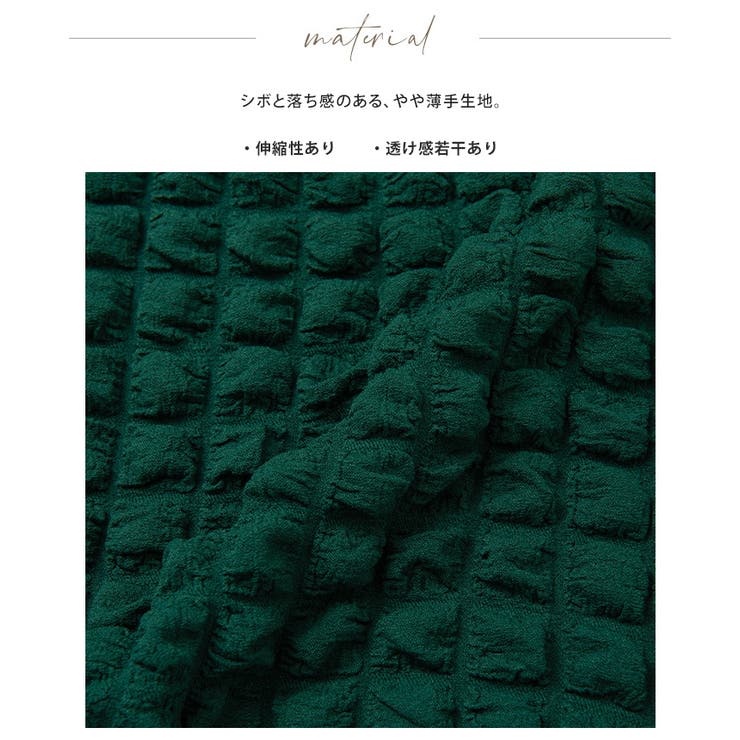 生地に拘った旬トップス。ぽこぽこワッフルトップス トップス プルオーバー | HAPPY急便 by VERITA.JP | 詳細画像2 